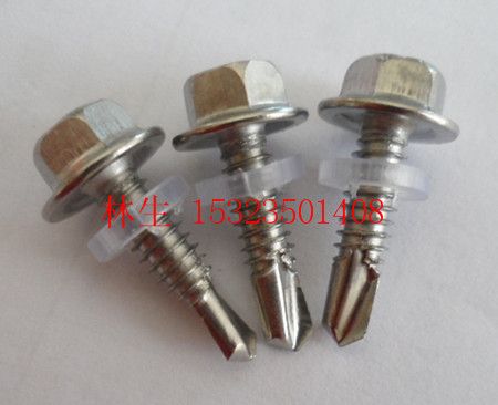 410不銹鋼六角大華司鉆尾螺絲 自攻自鉆釘