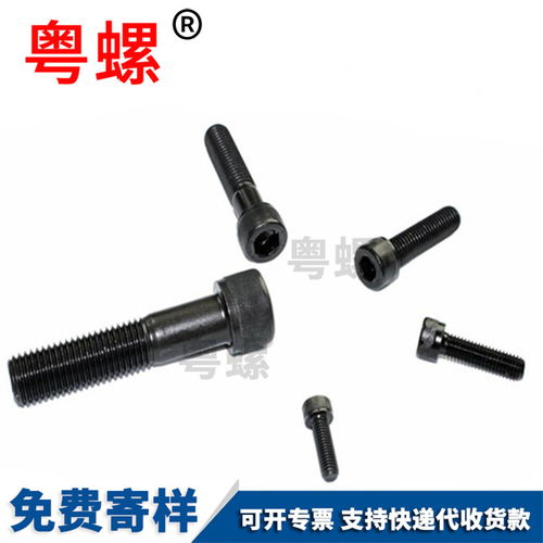 半圓螺栓、云浮頭方頸螺絲、馬車螺栓與鉆尾自轉螺絲的應用與特點